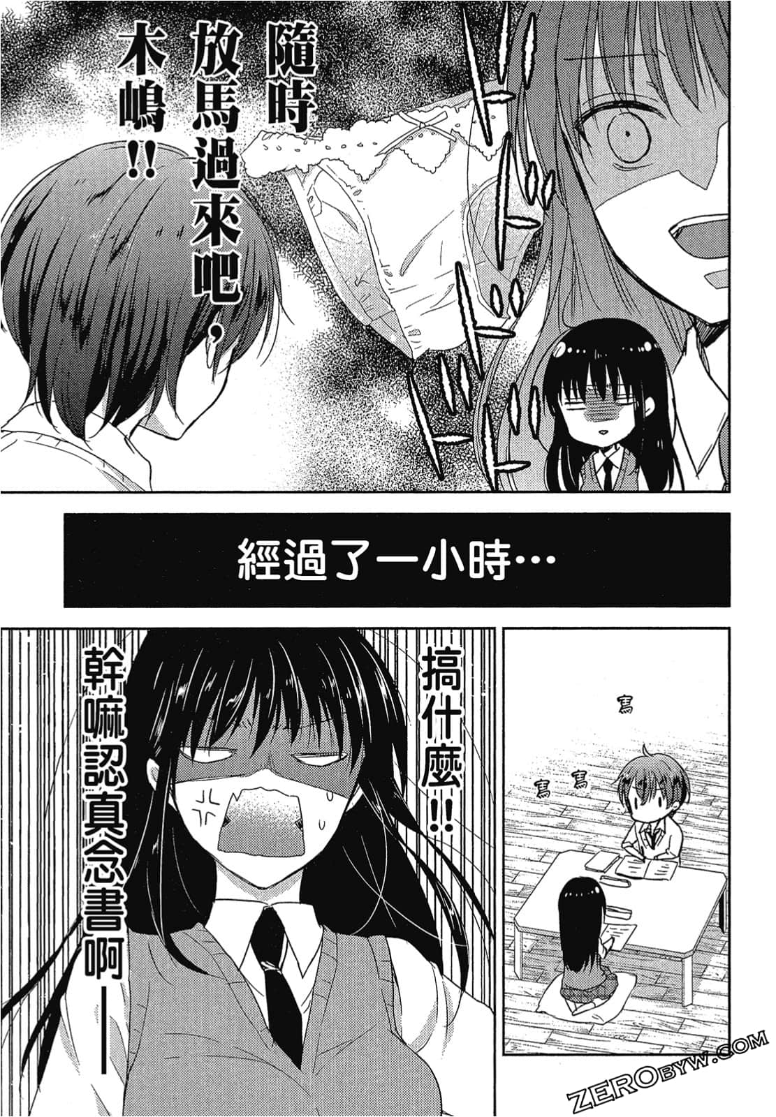 Page 50