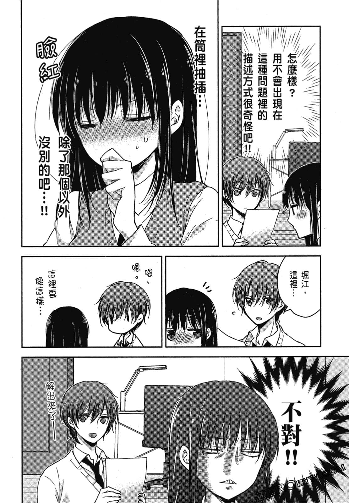 Page 53