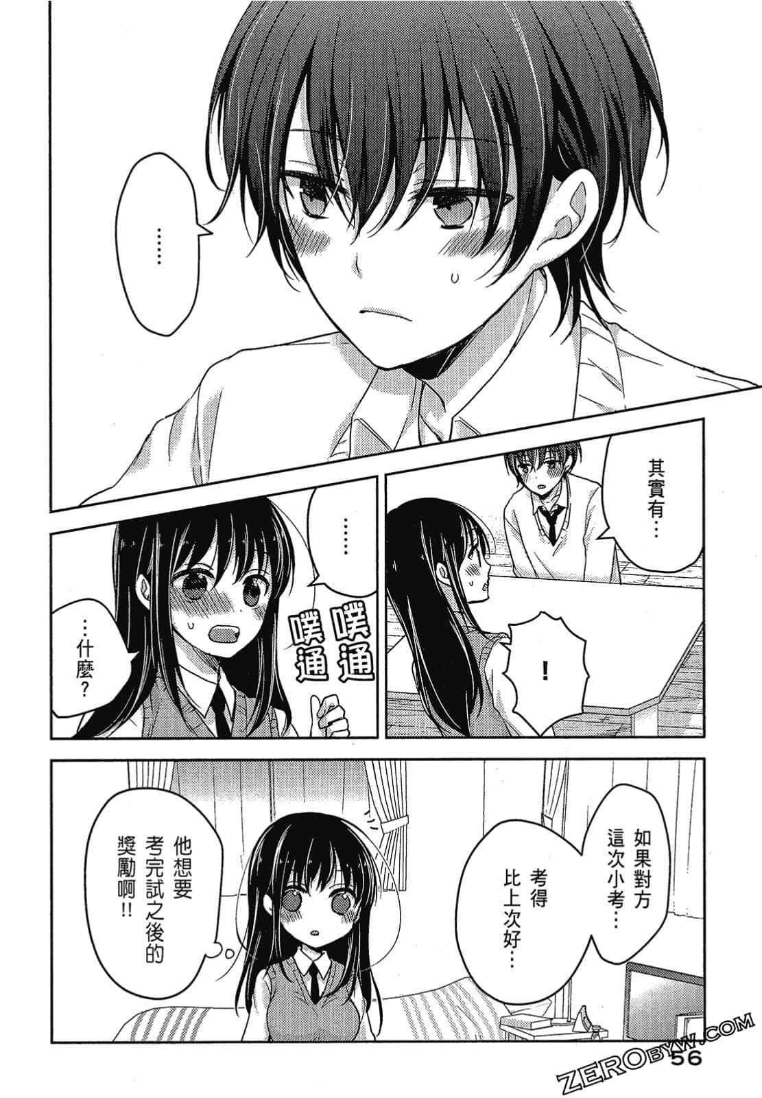 Page 57