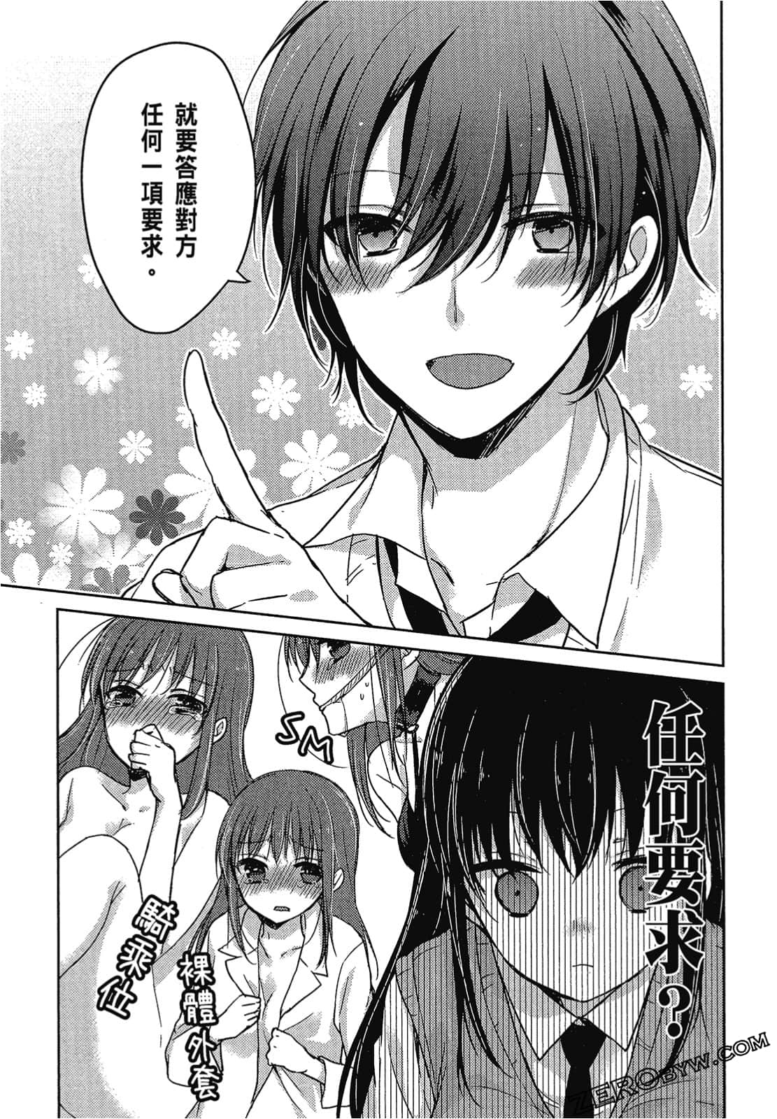 Page 58