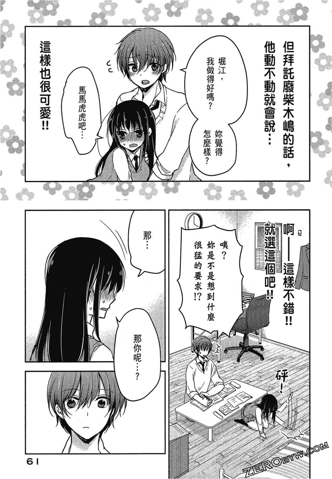 Page 62