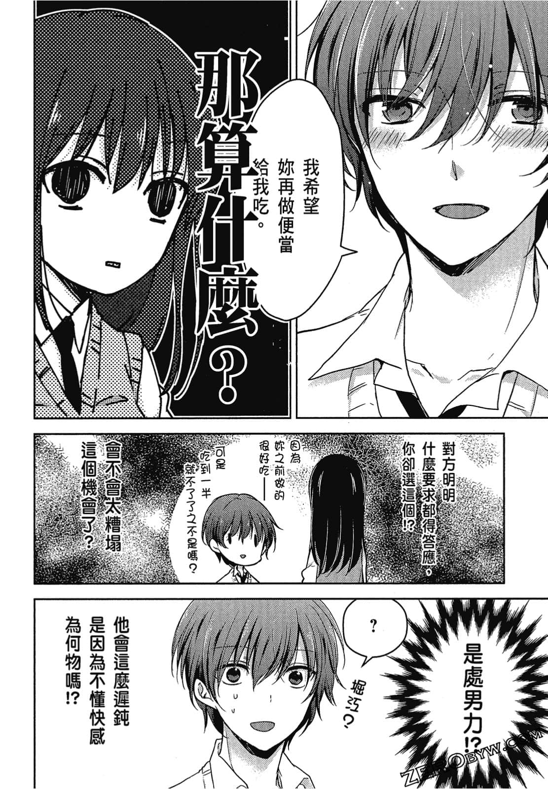 Page 63