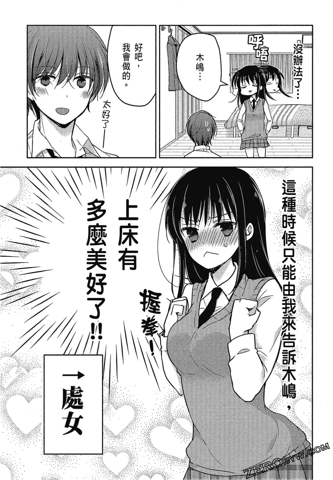 Page 64