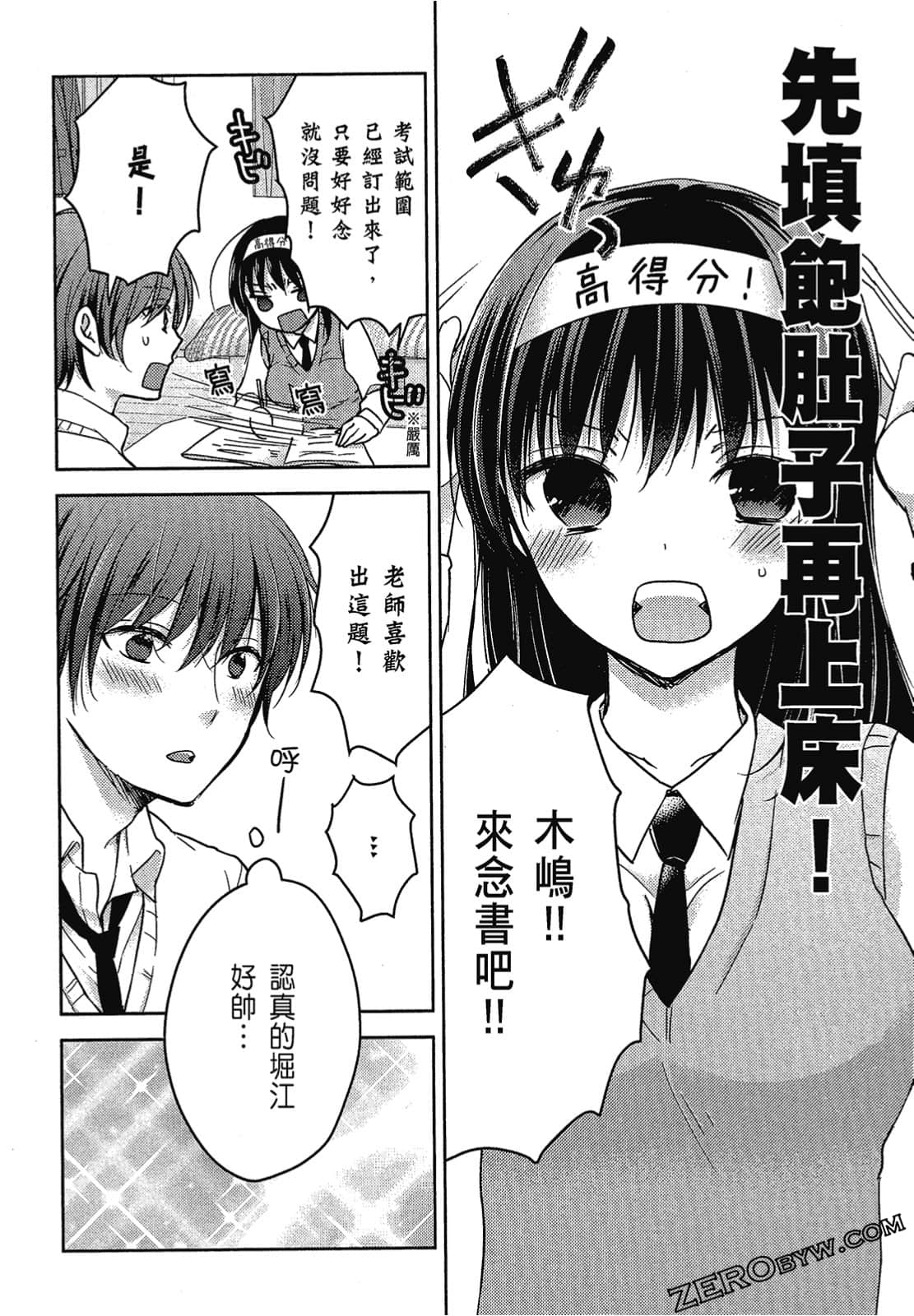 Page 65