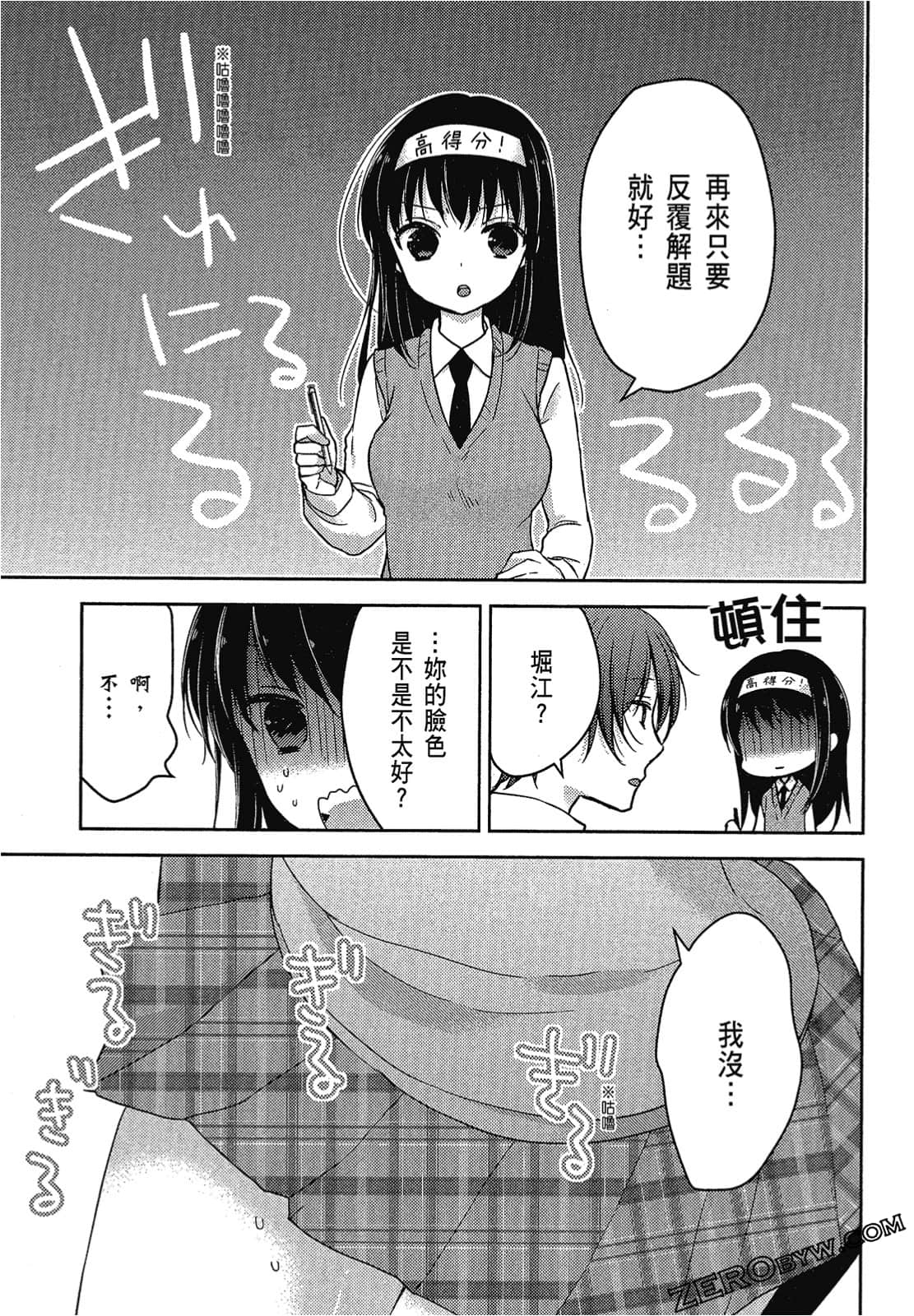 Page 66