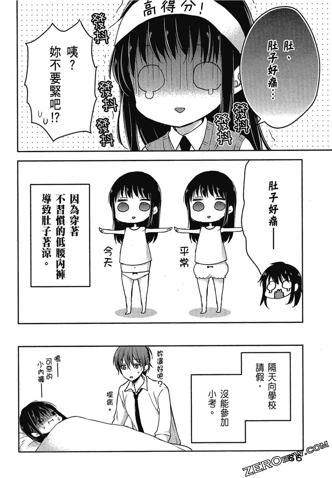 Page 67