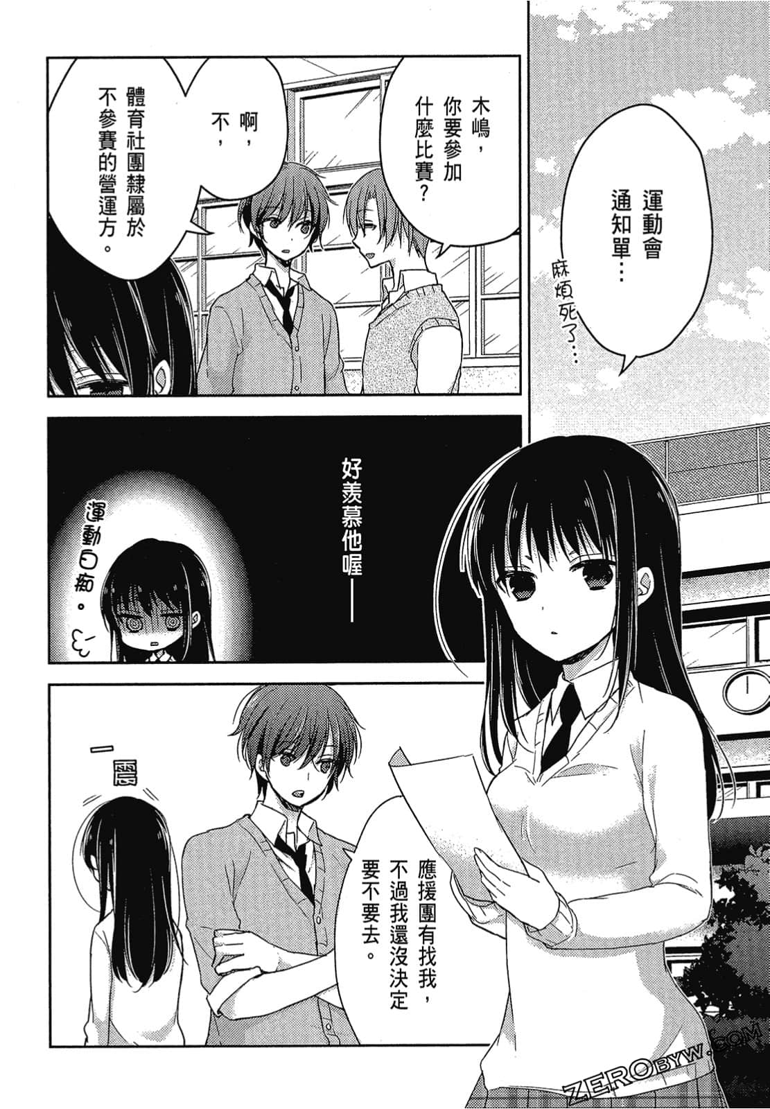 Page 69