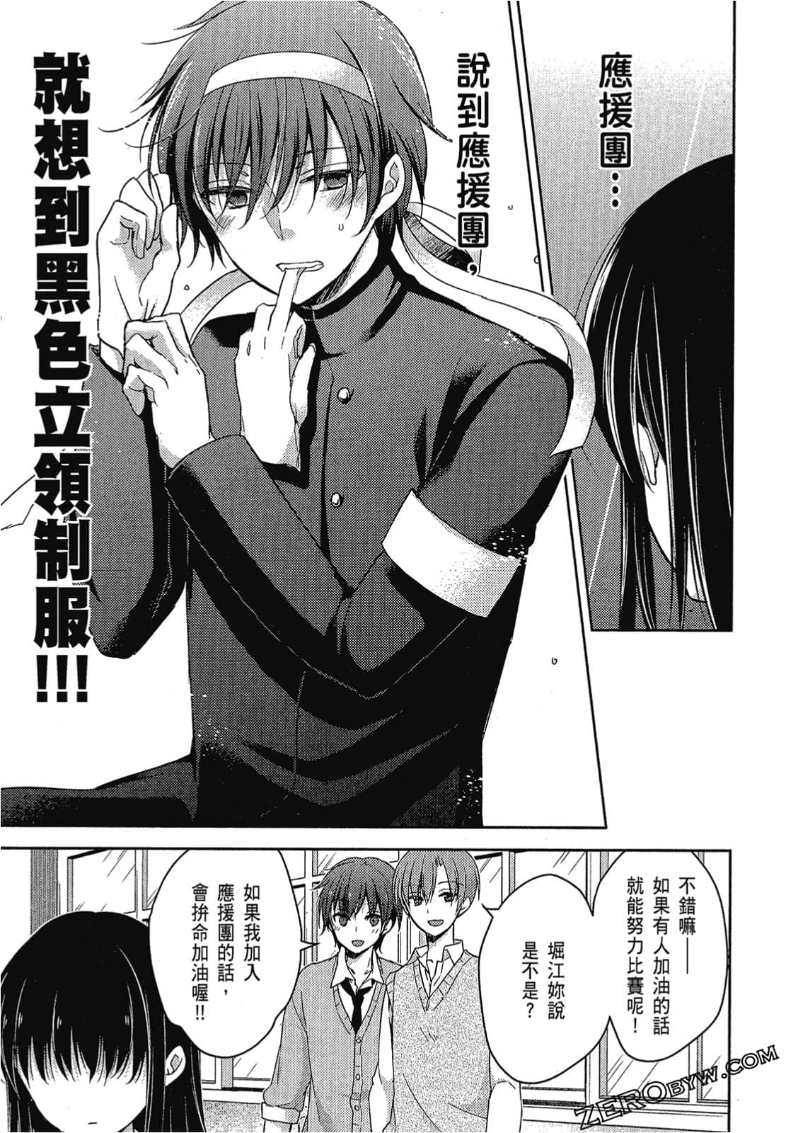 Page 70