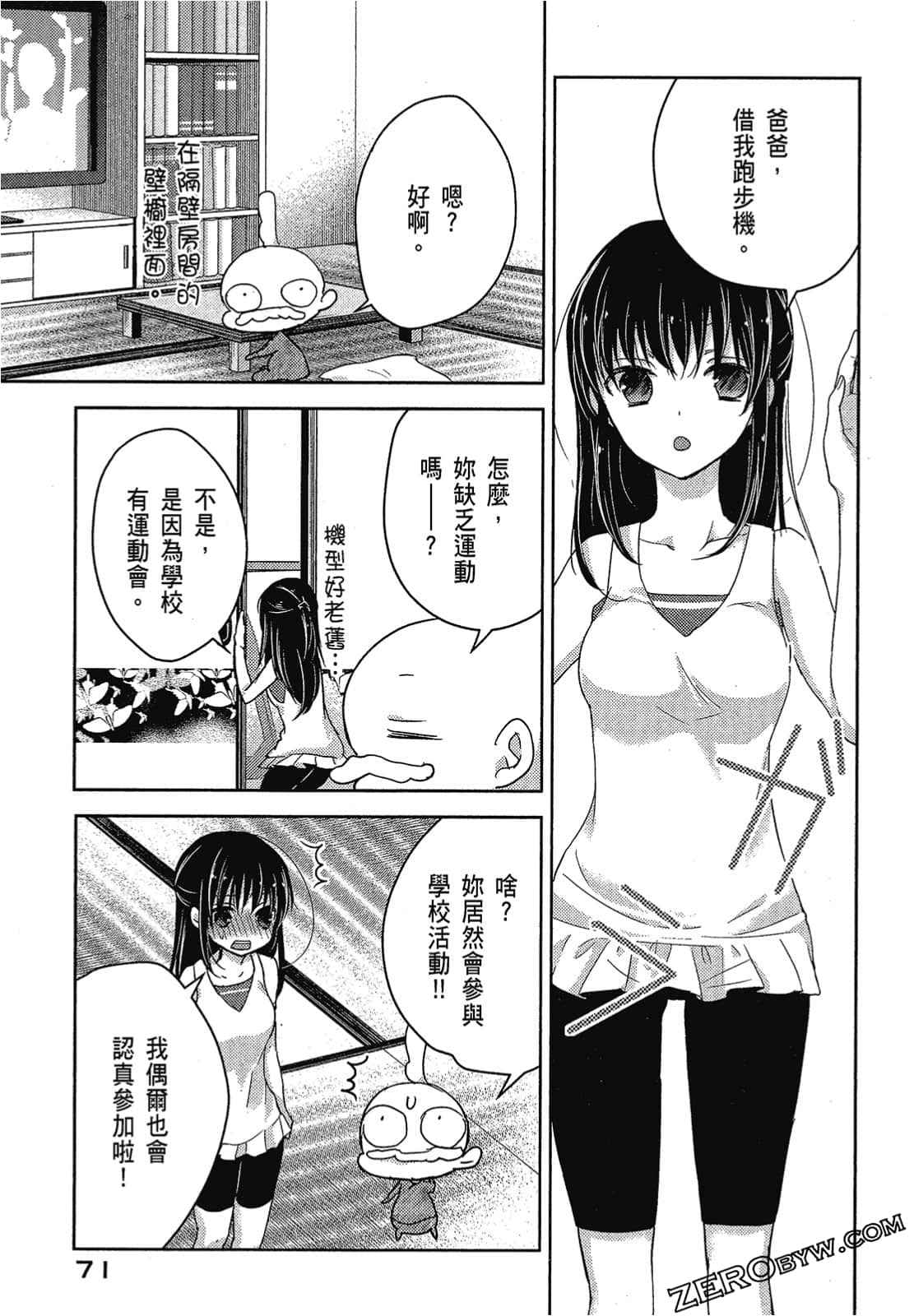 Page 72