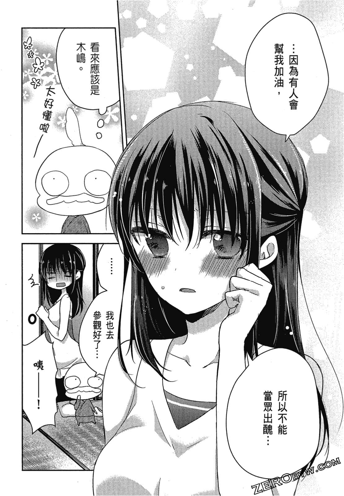 Page 73