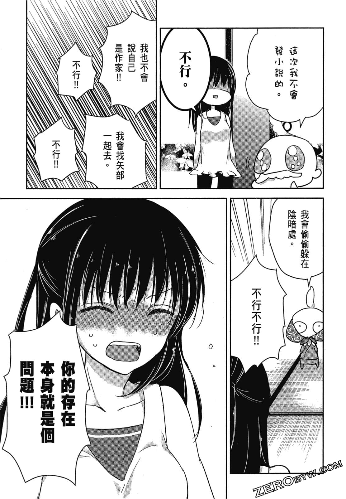 Page 76