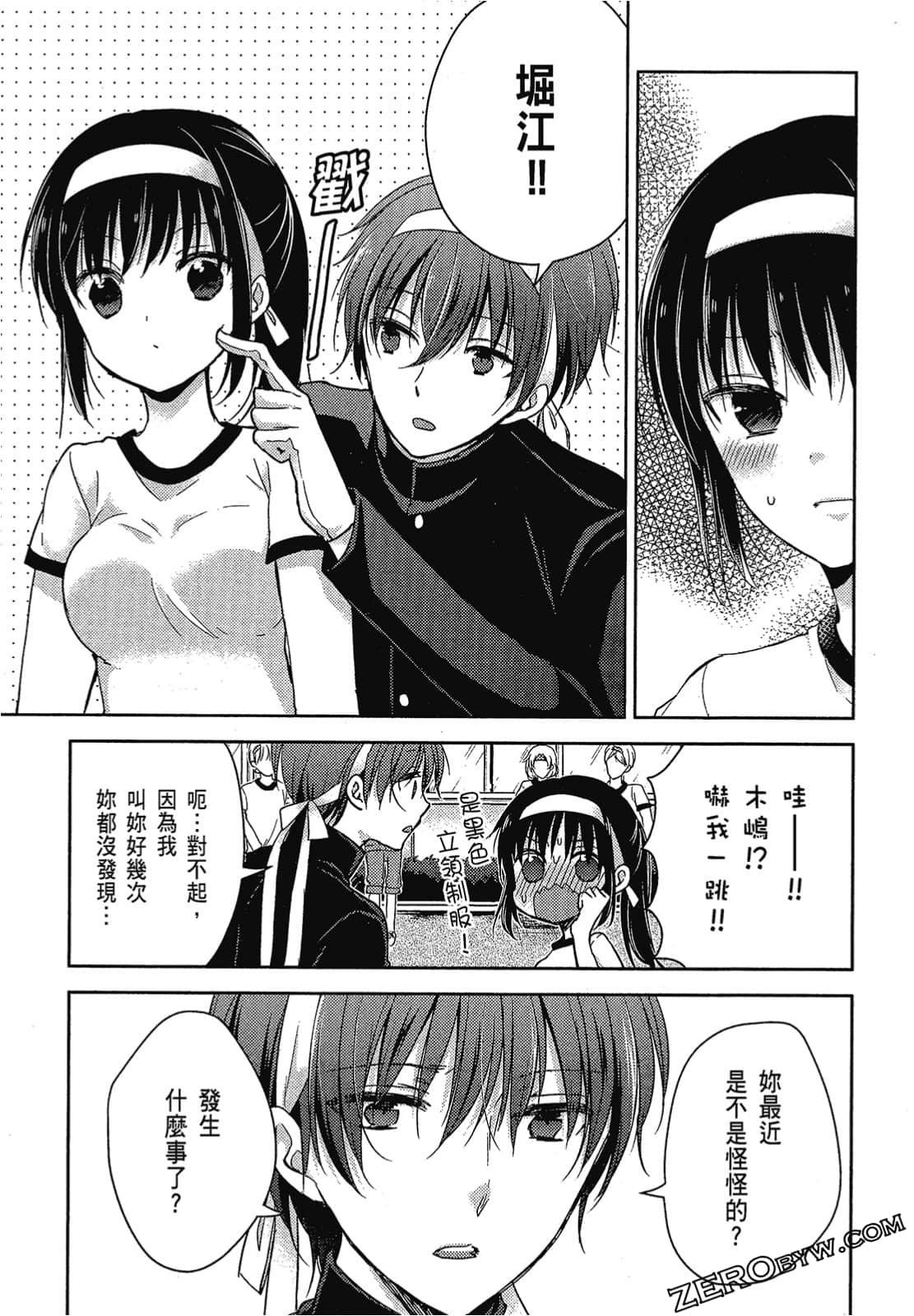 Page 82