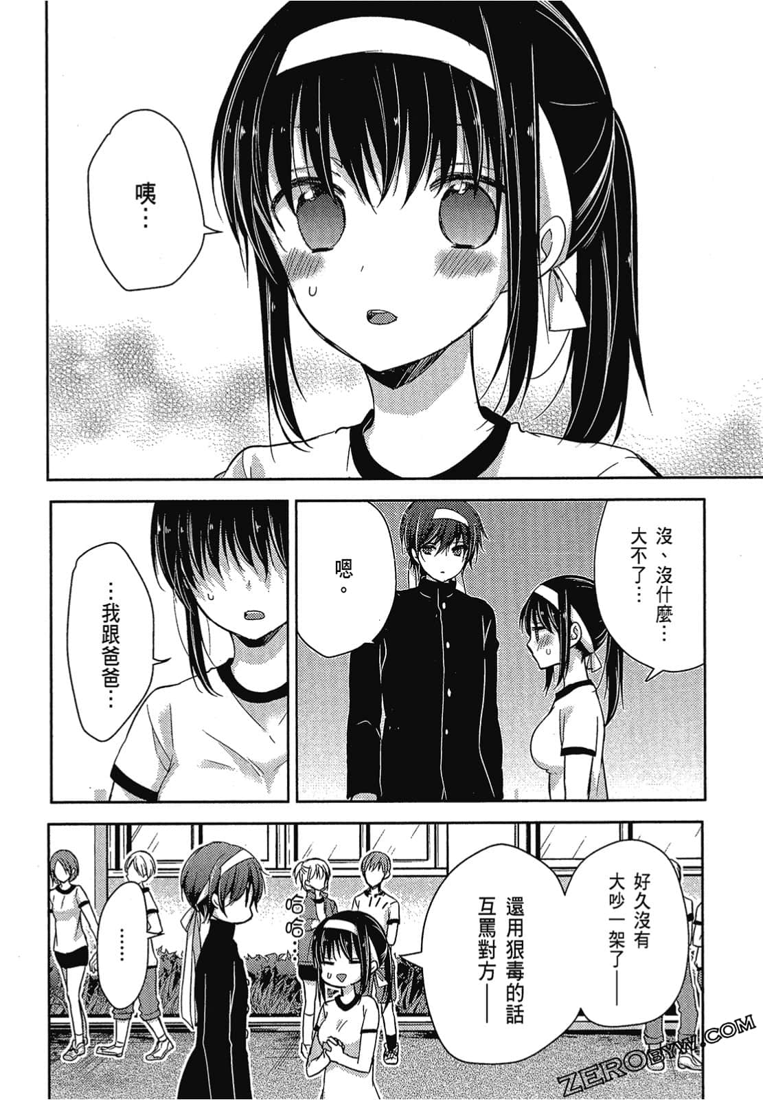 Page 83