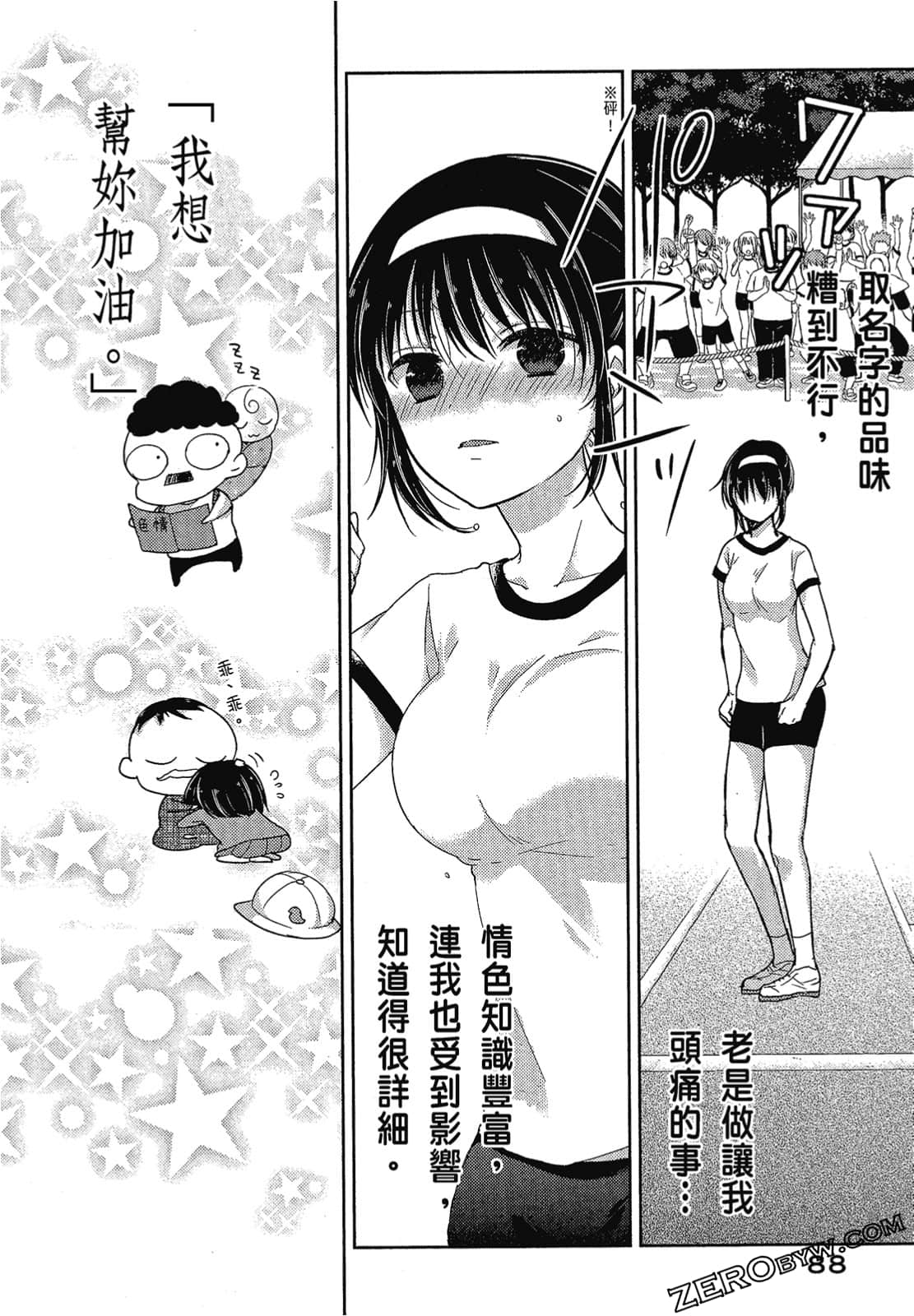 Page 89