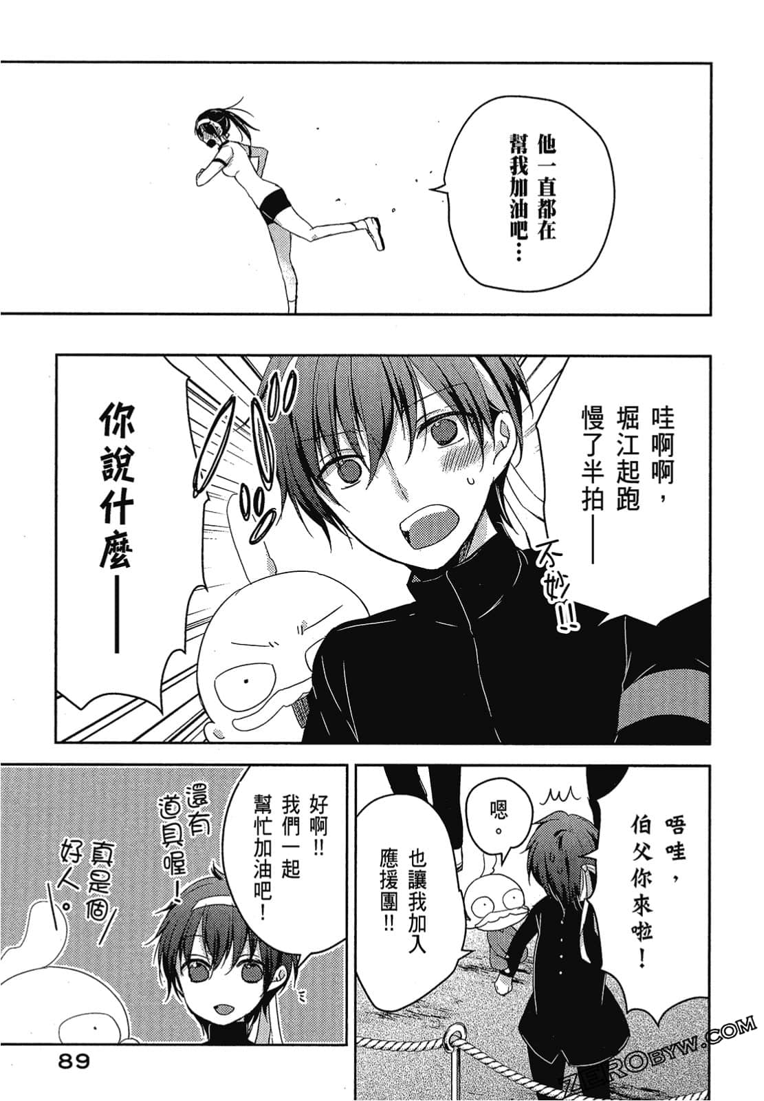 Page 90