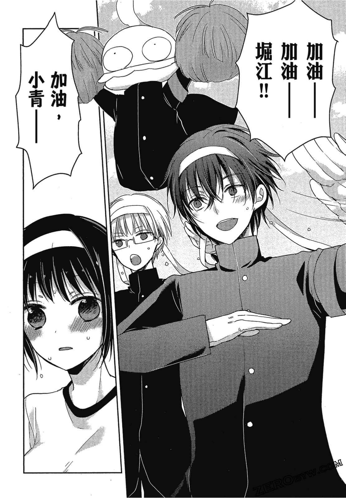 Page 91