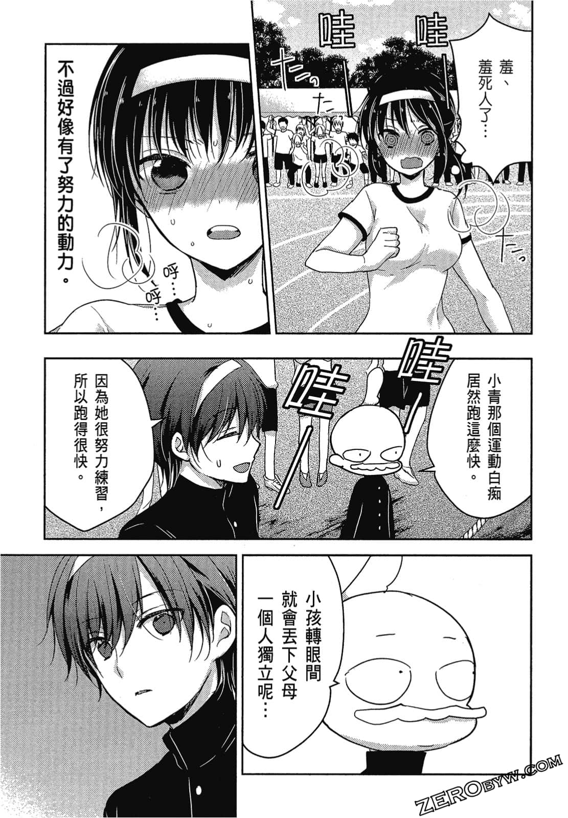 Page 92