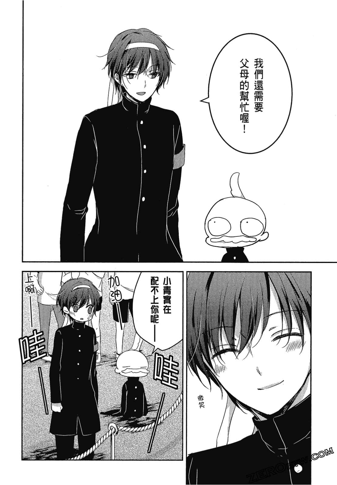 Page 93