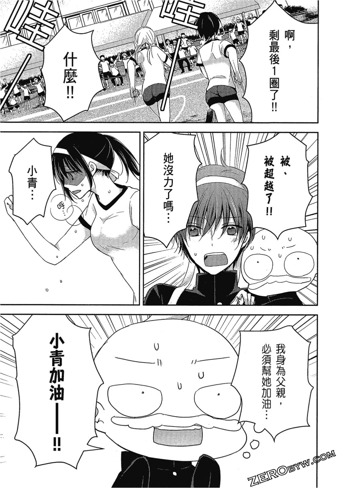 Page 94