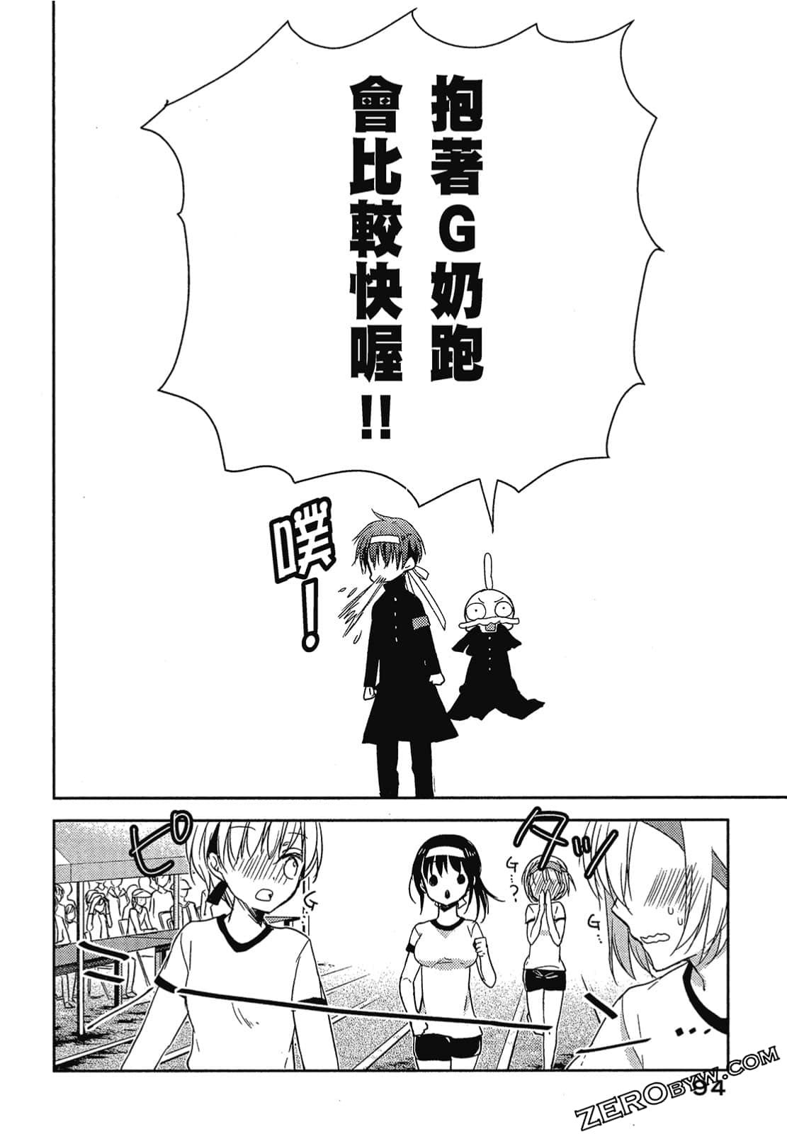 Page 95