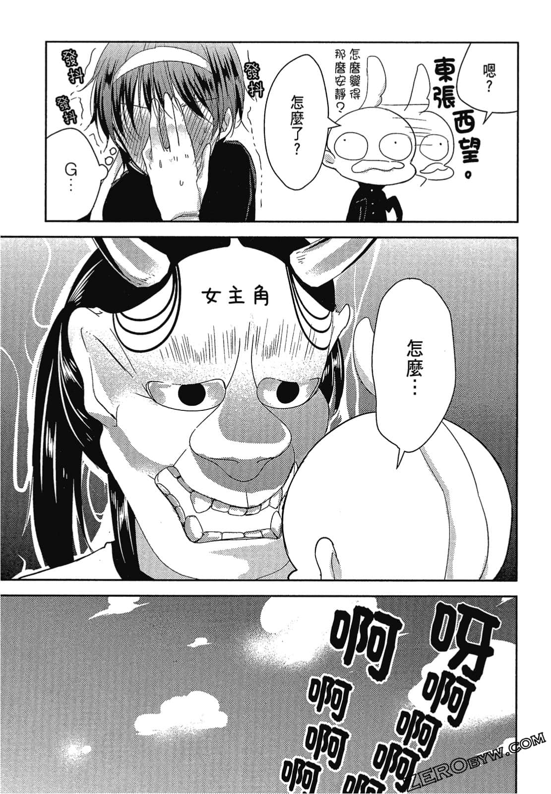 Page 96