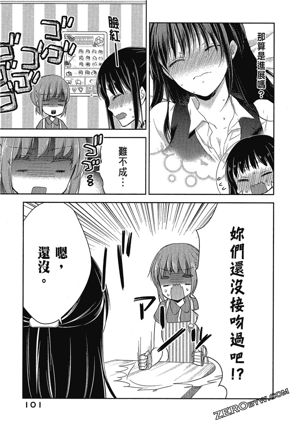 Page 102