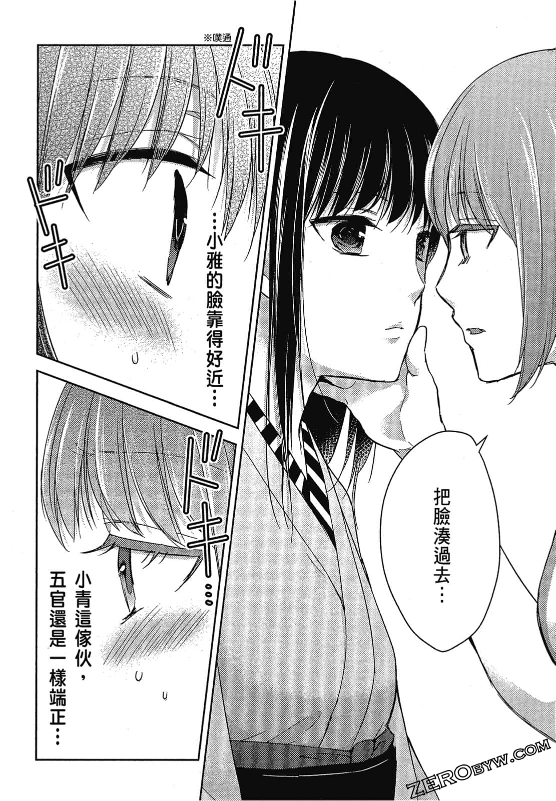 Page 105