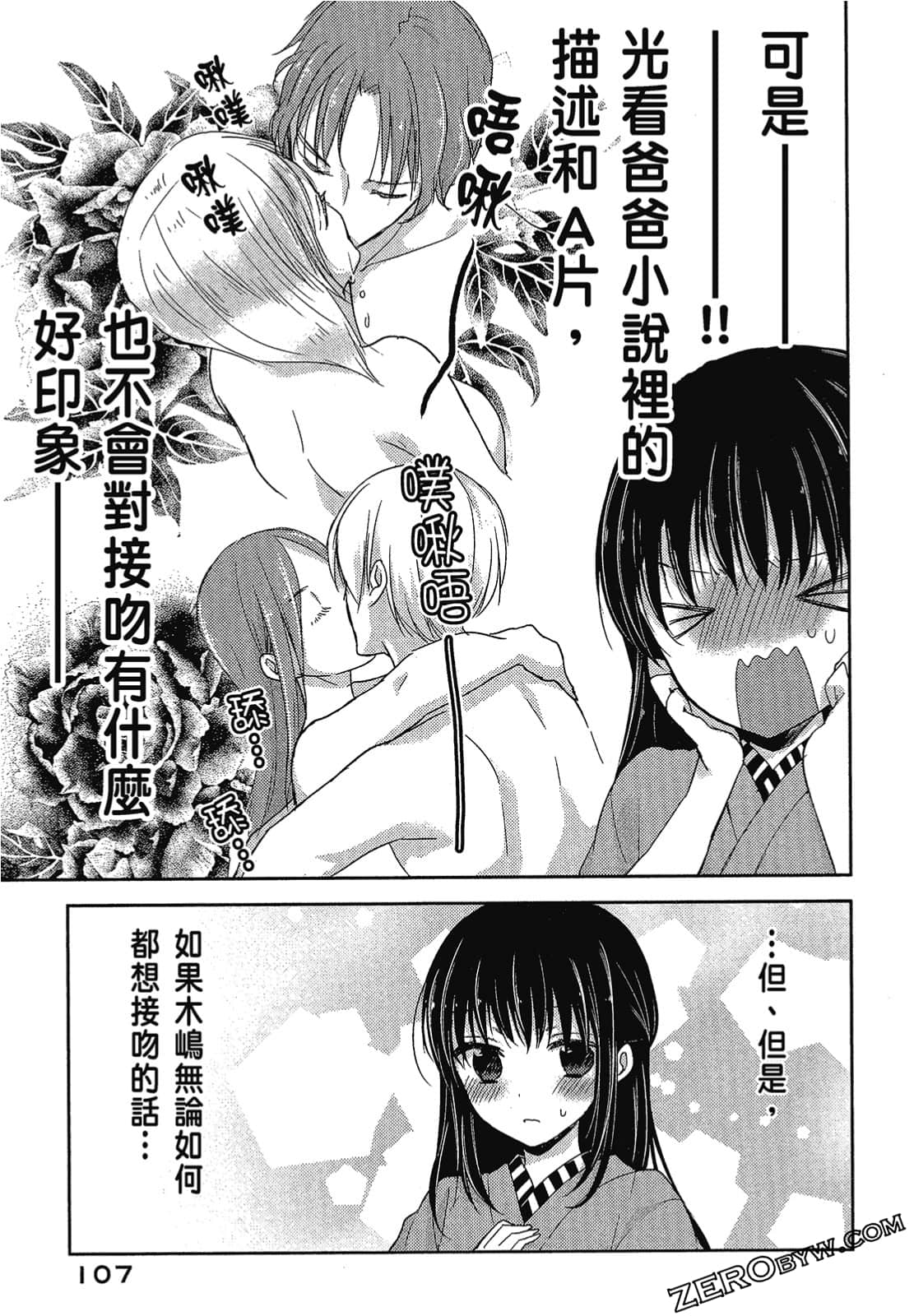 Page 108