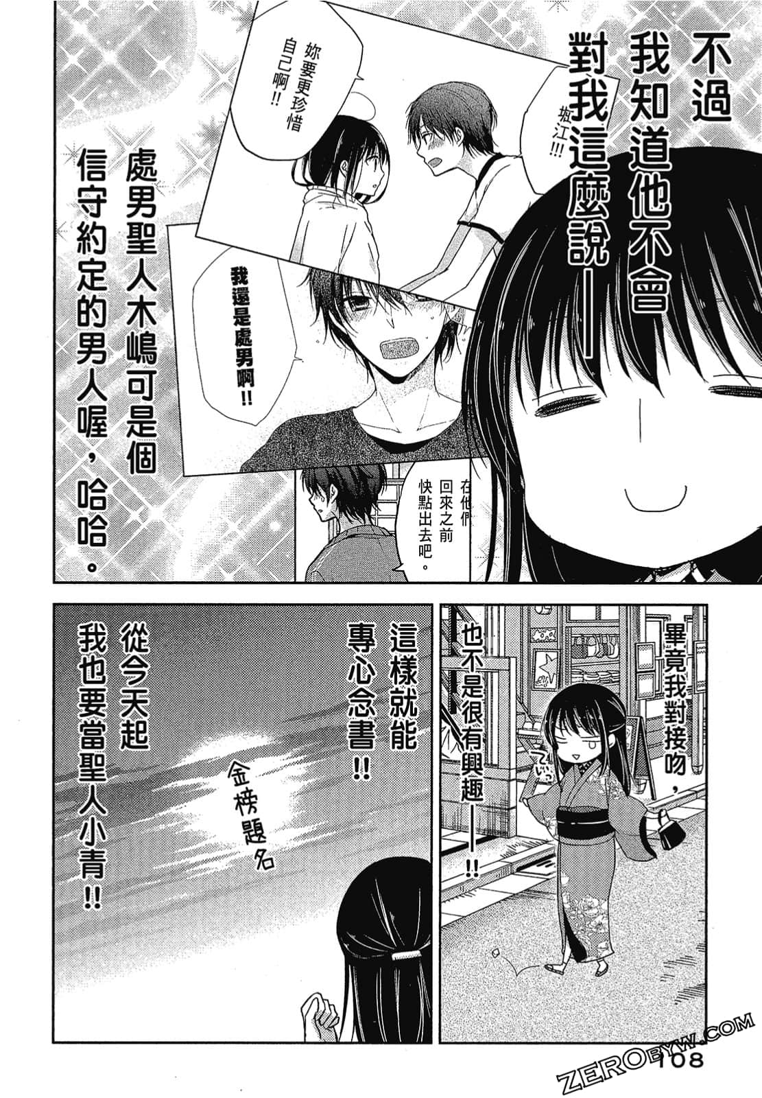 Page 109