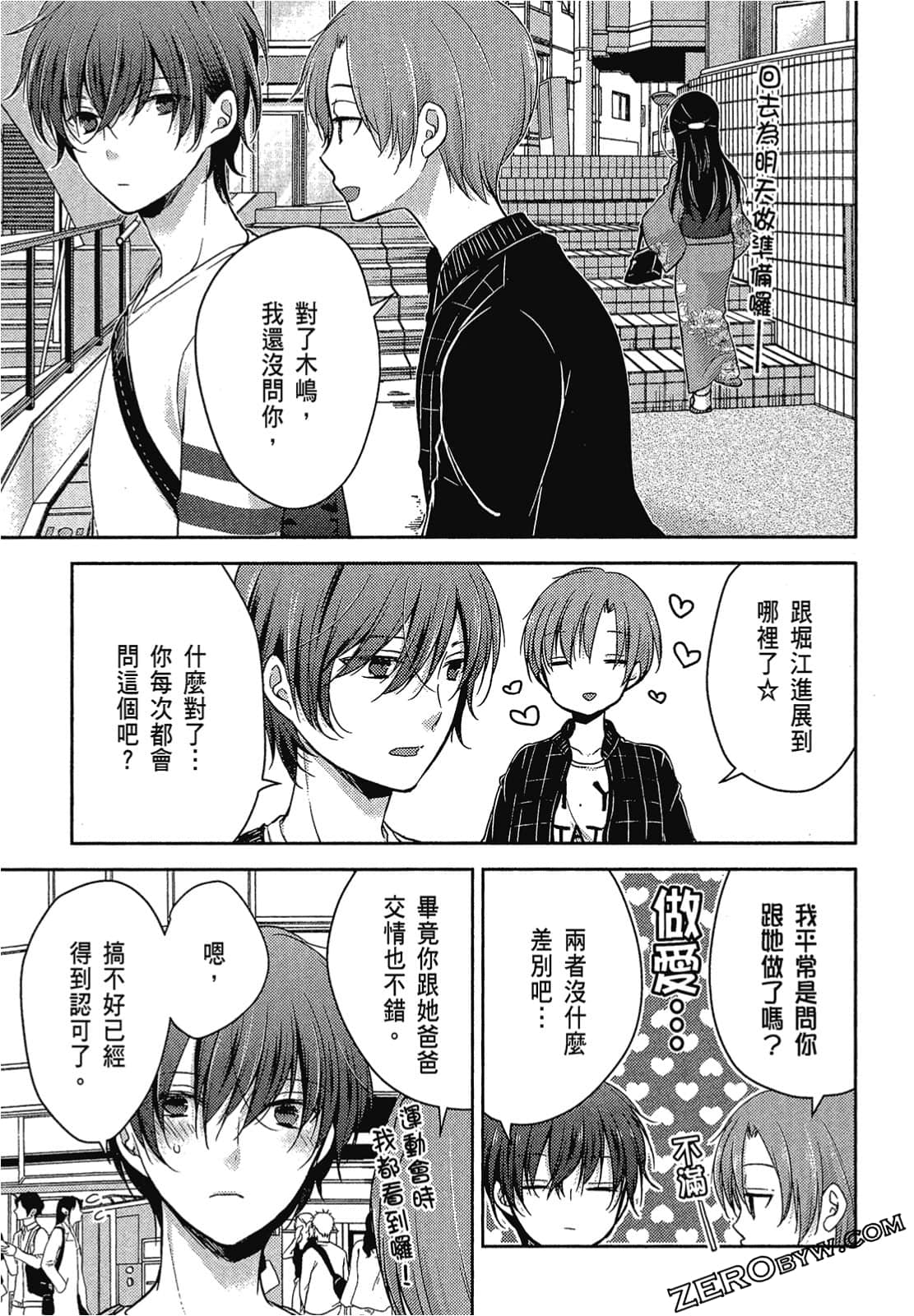 Page 110
