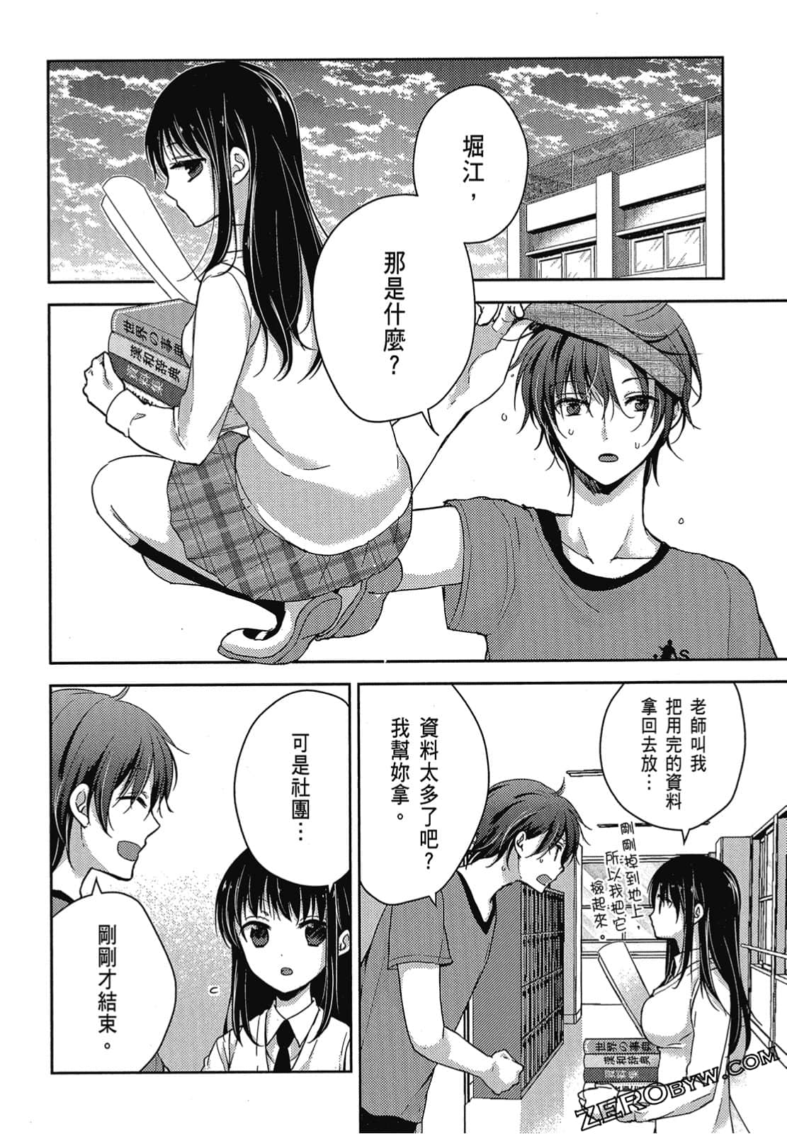 Page 113