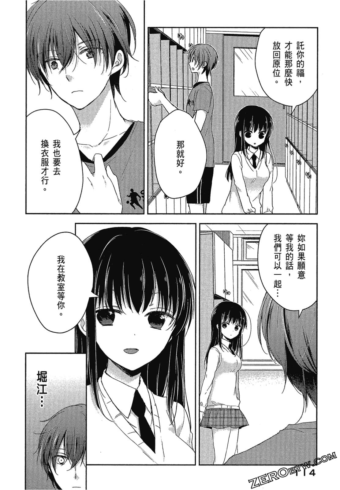 Page 115