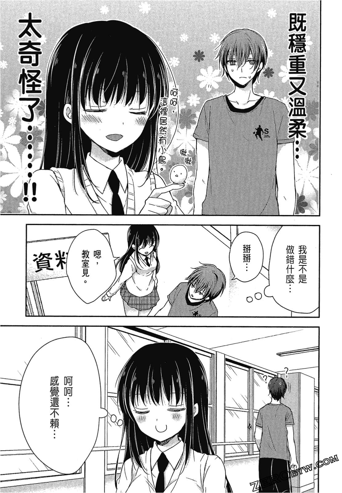 Page 116