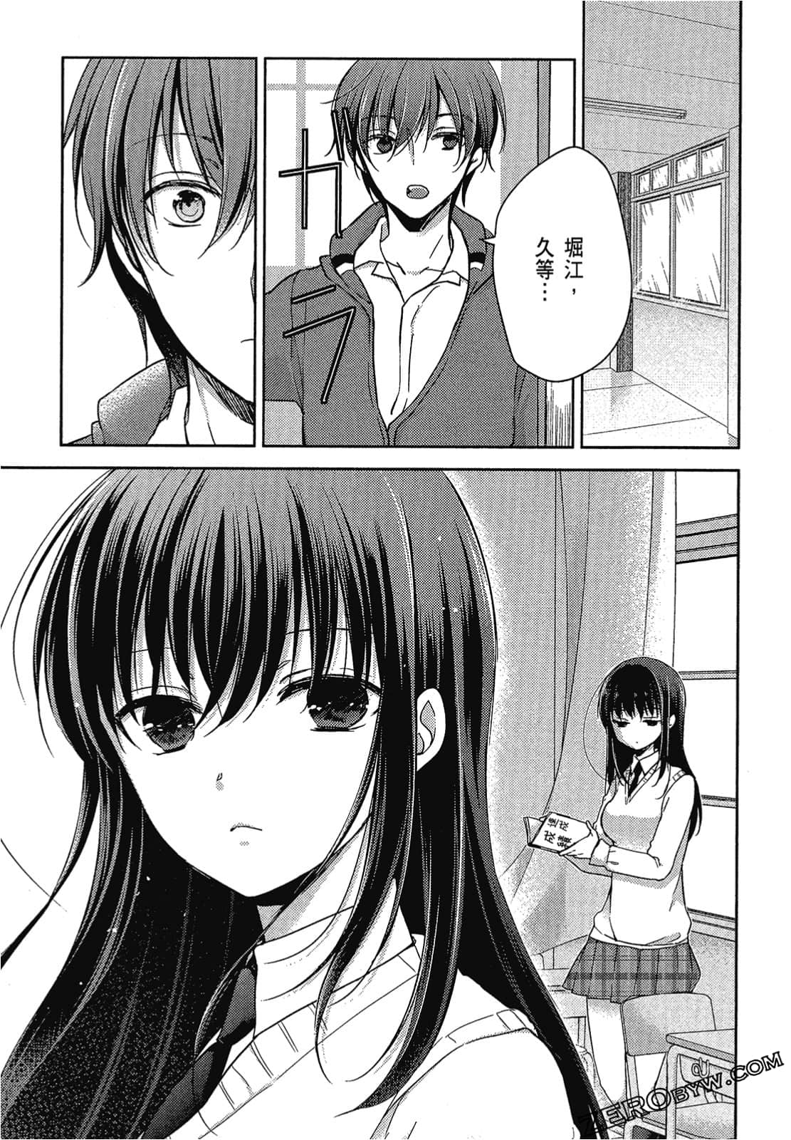 Page 118