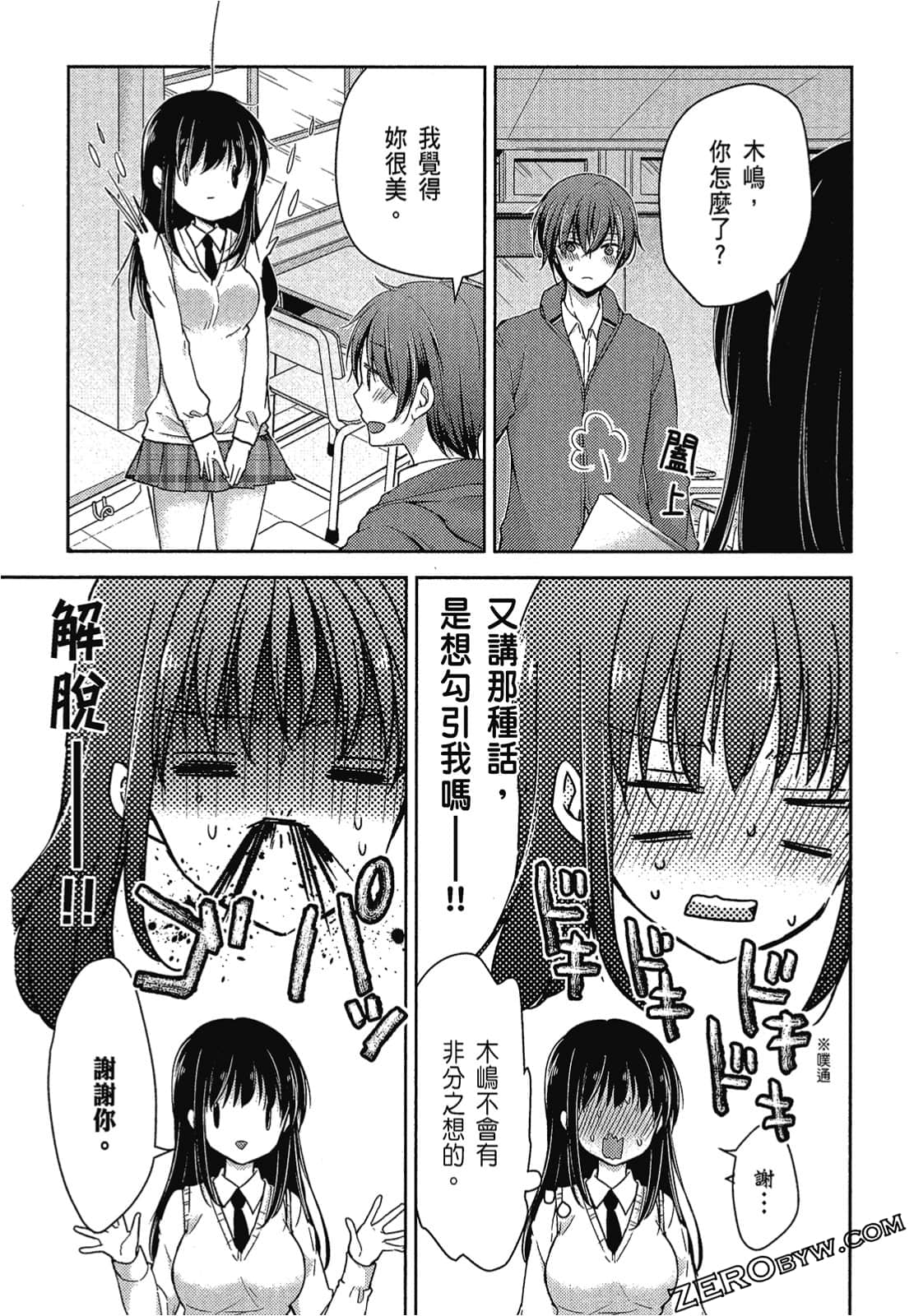 Page 119
