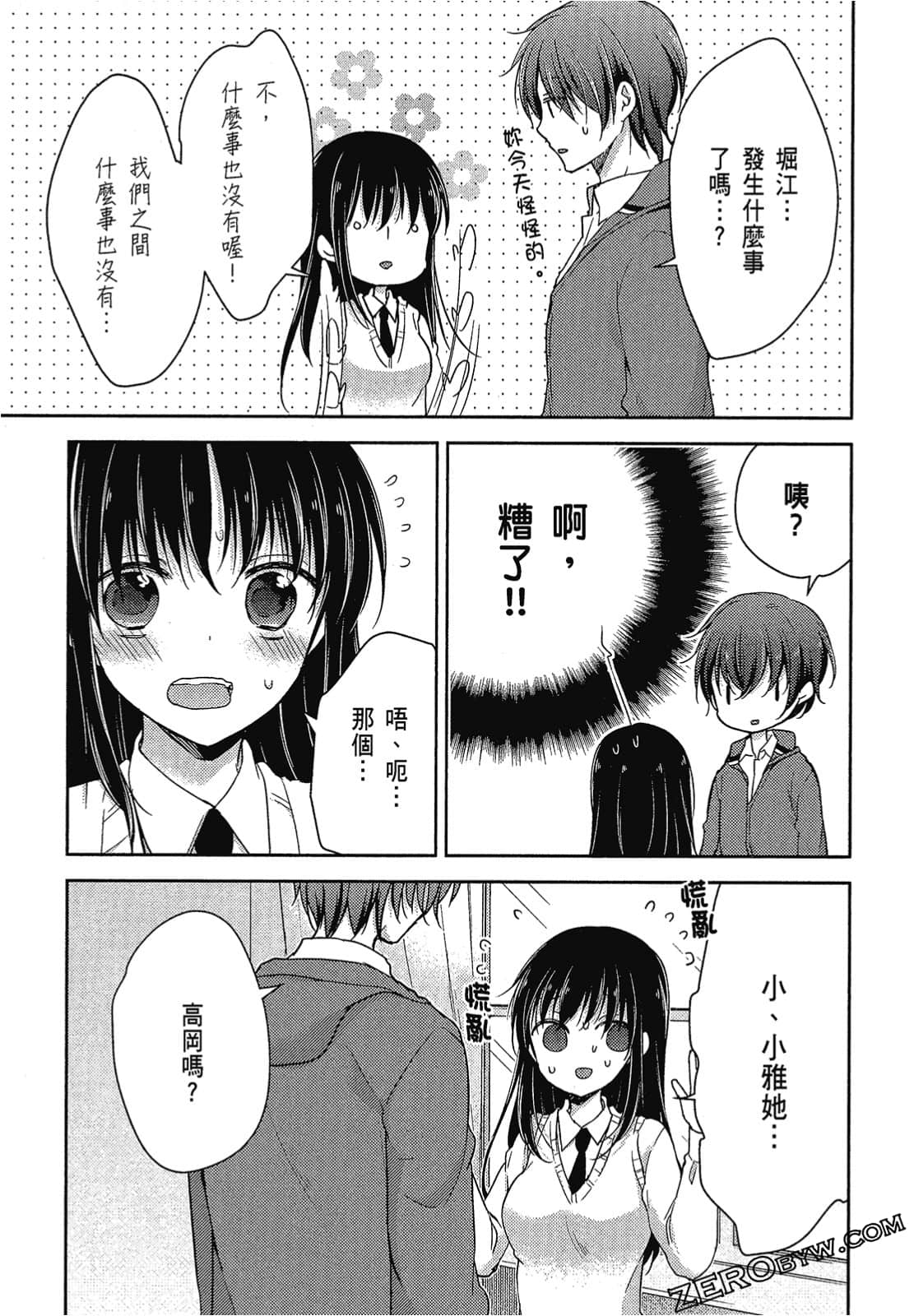 Page 120