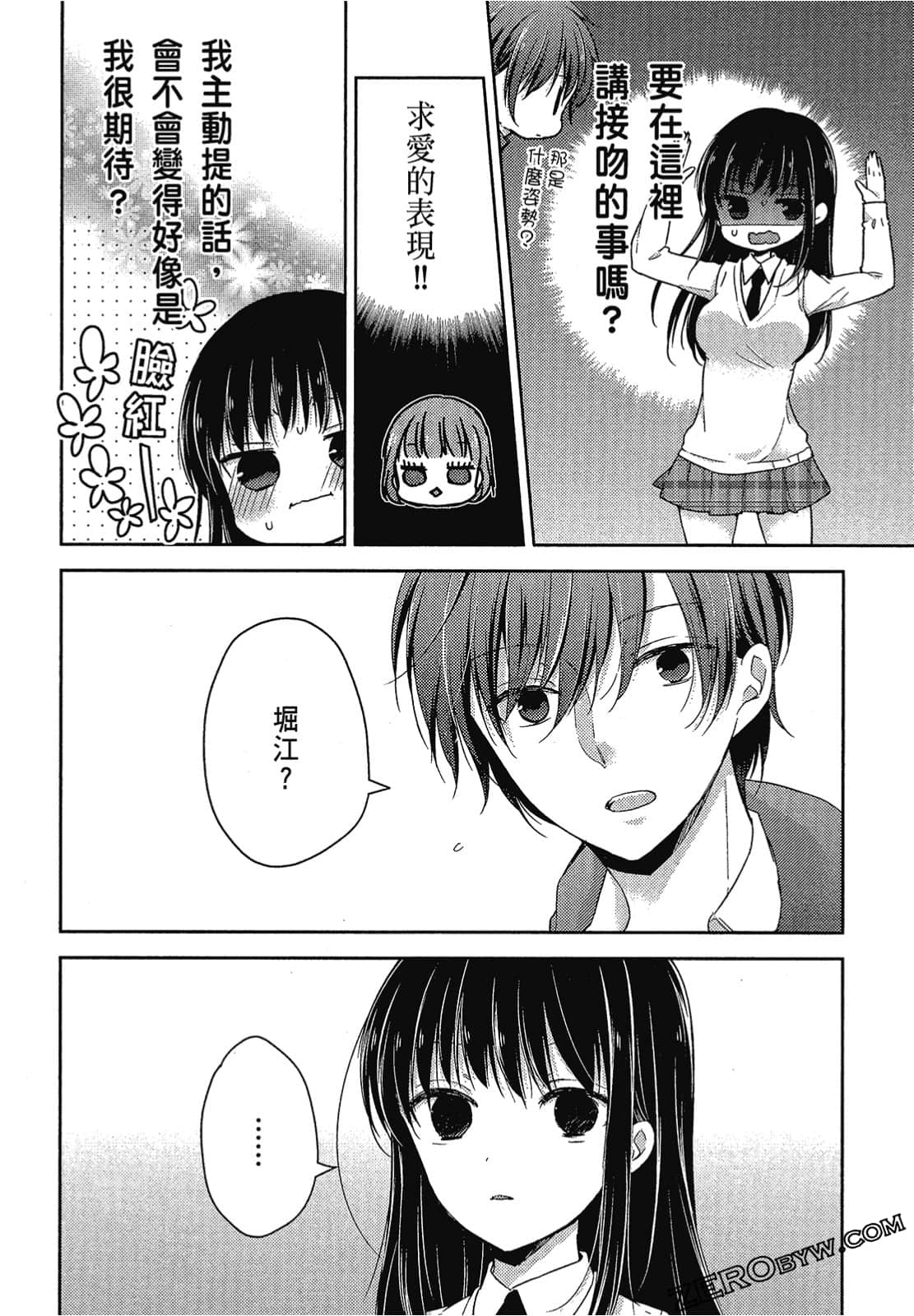 Page 121