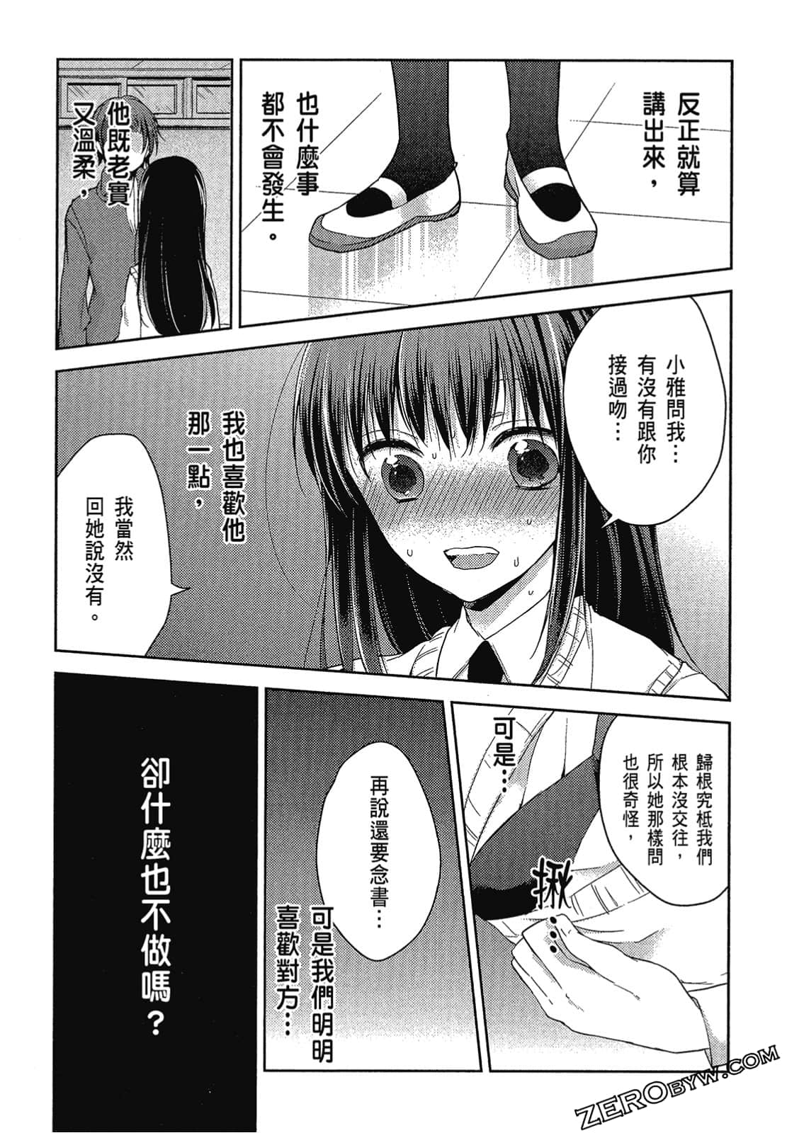 Page 122
