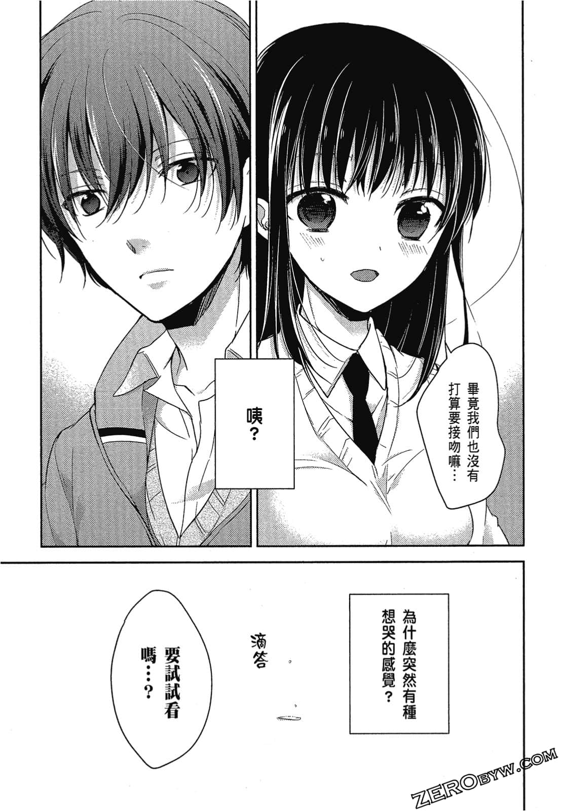 Page 124