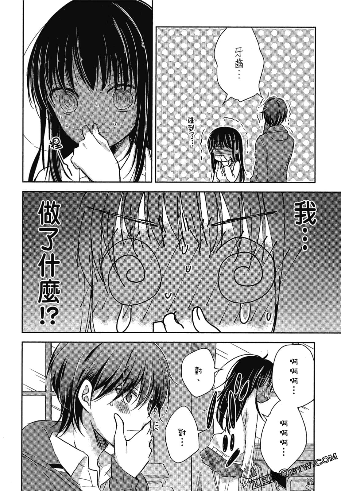 Page 129