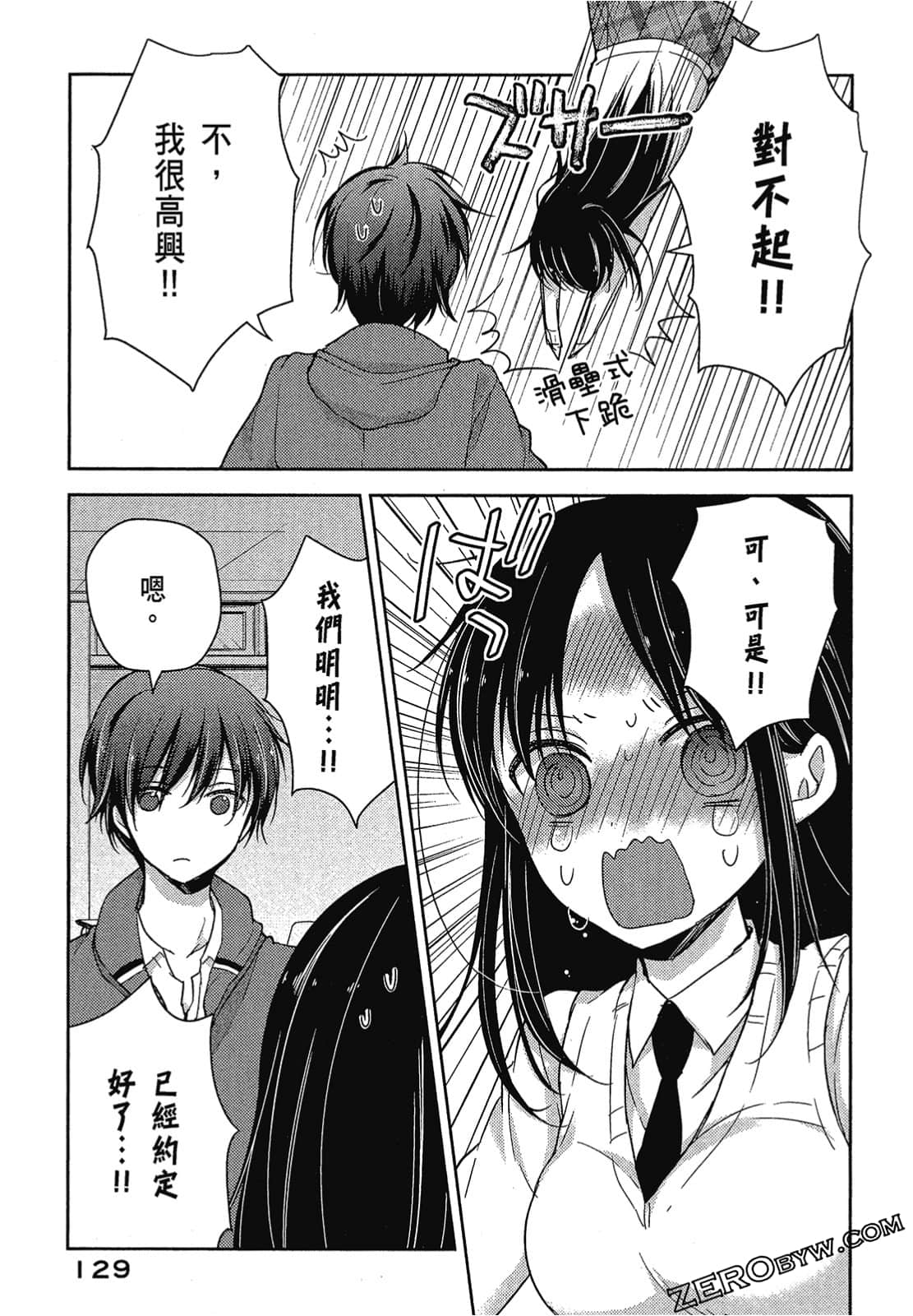 Page 130