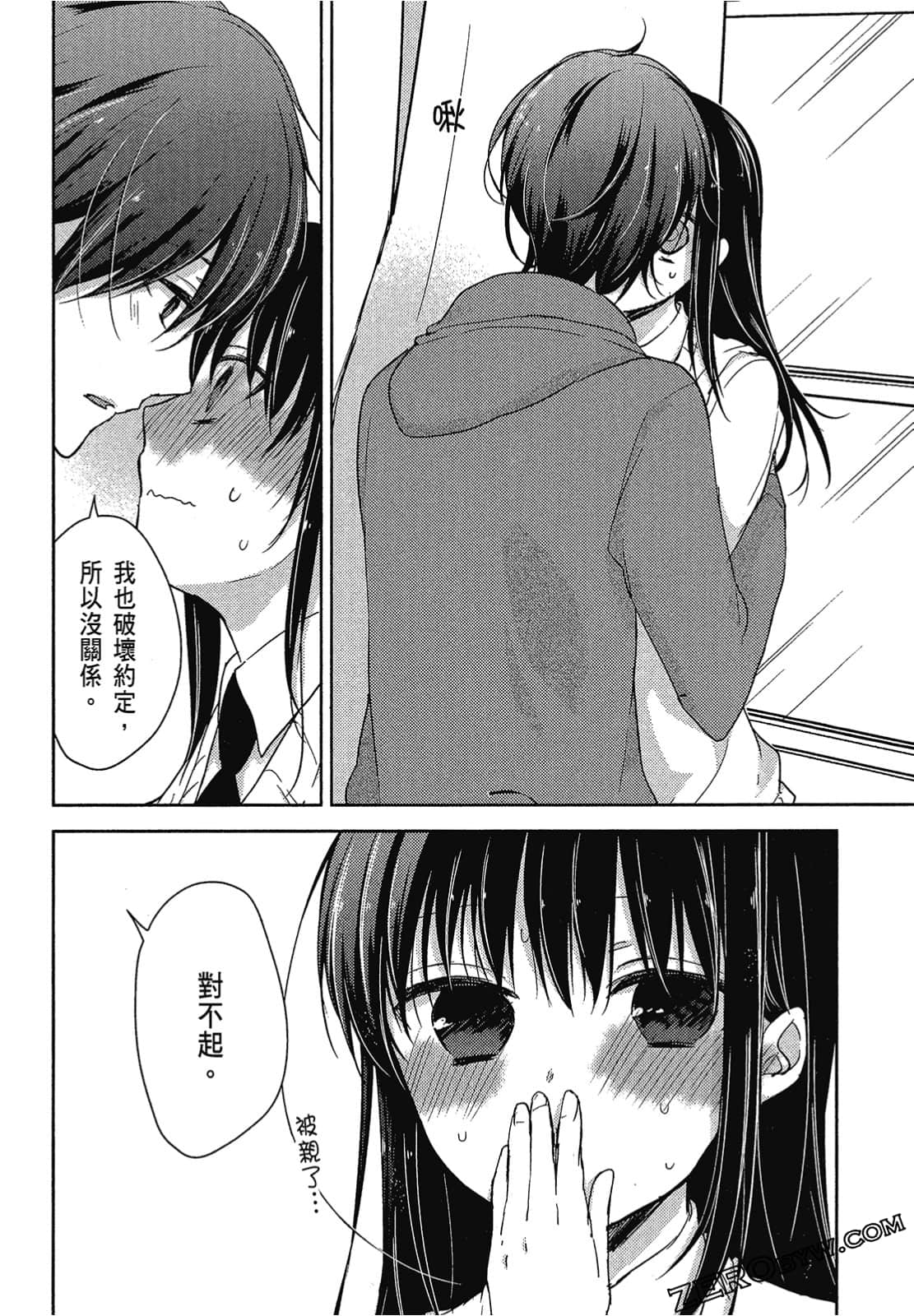 Page 131