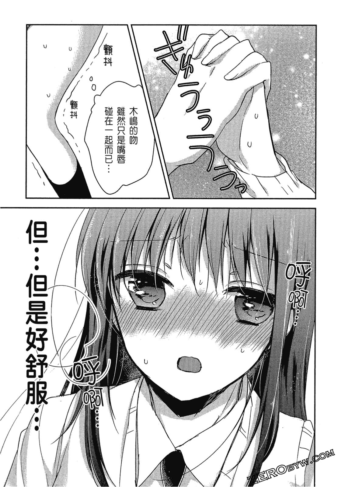 Page 134