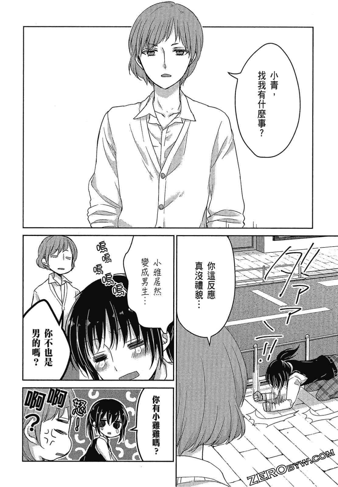 Page 141