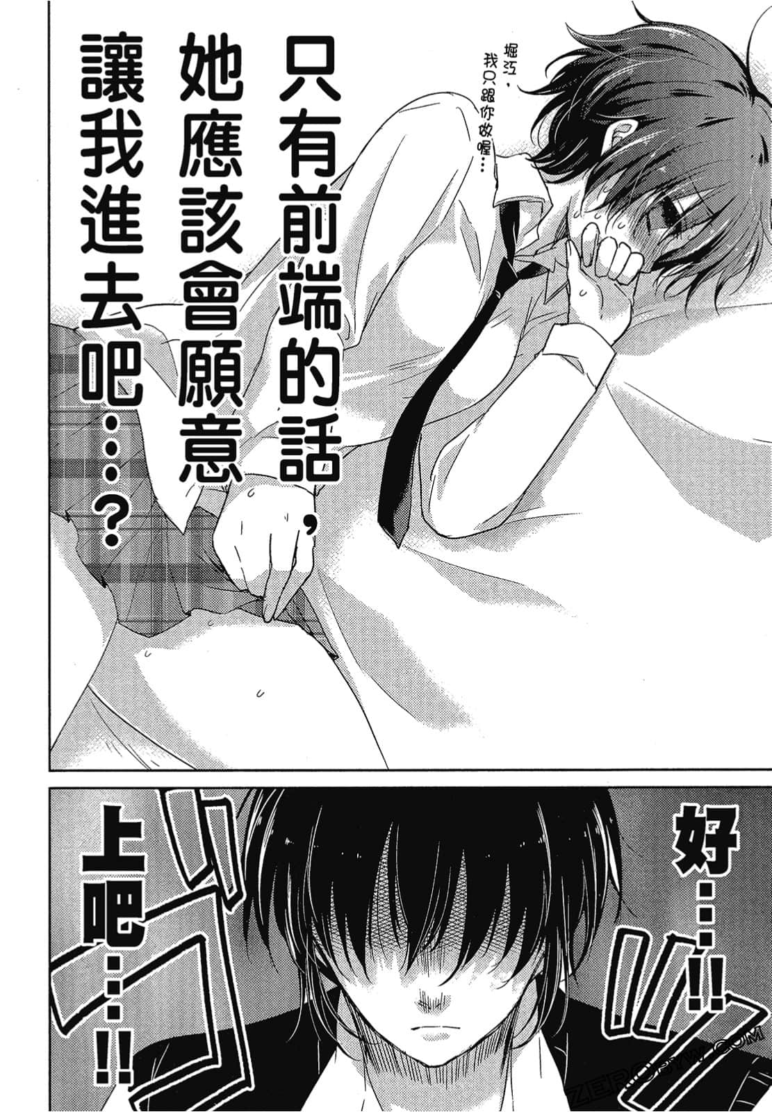 Page 143