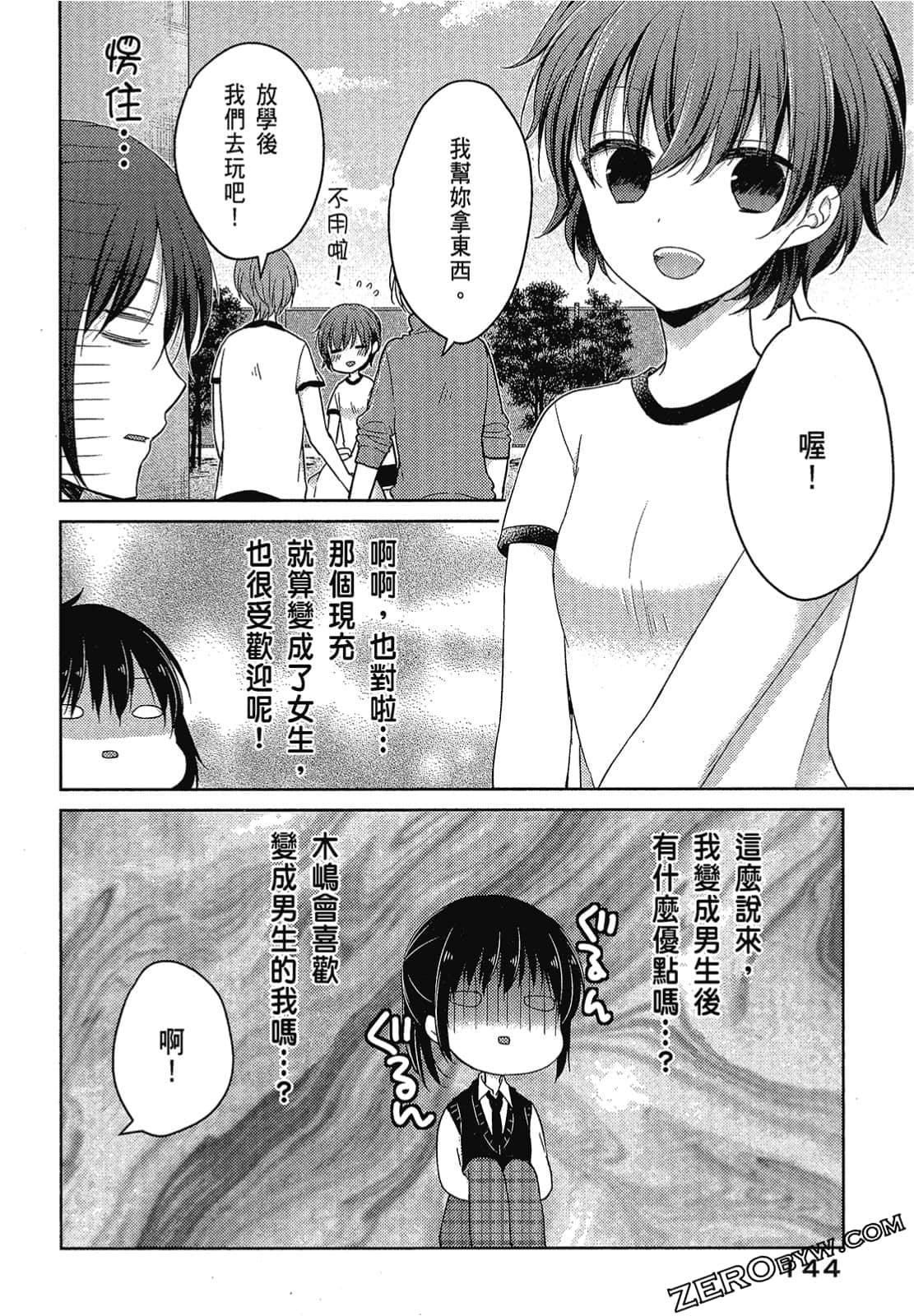 Page 145