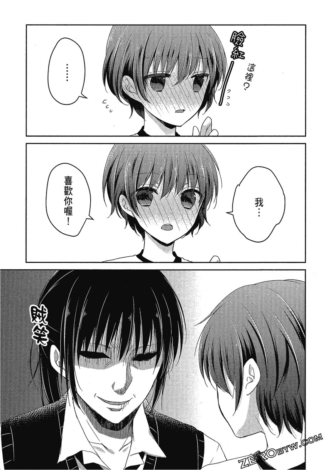 Page 148