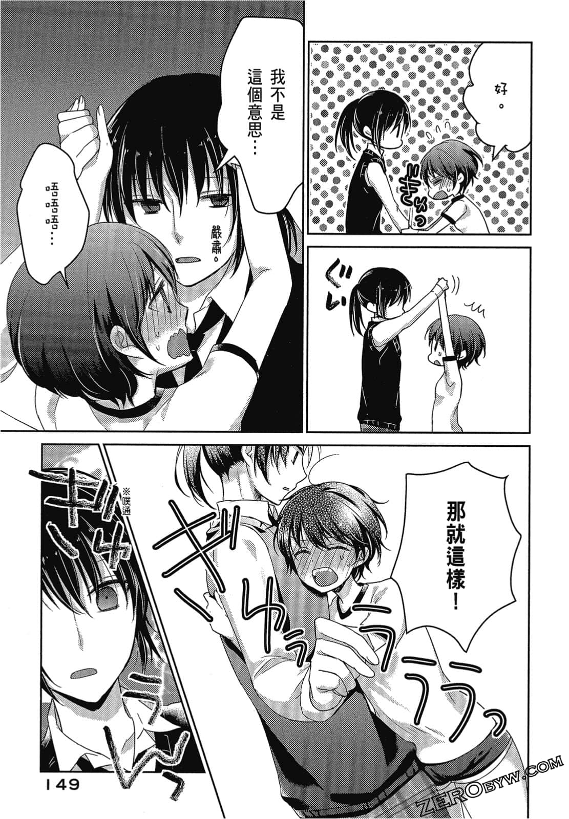 Page 150