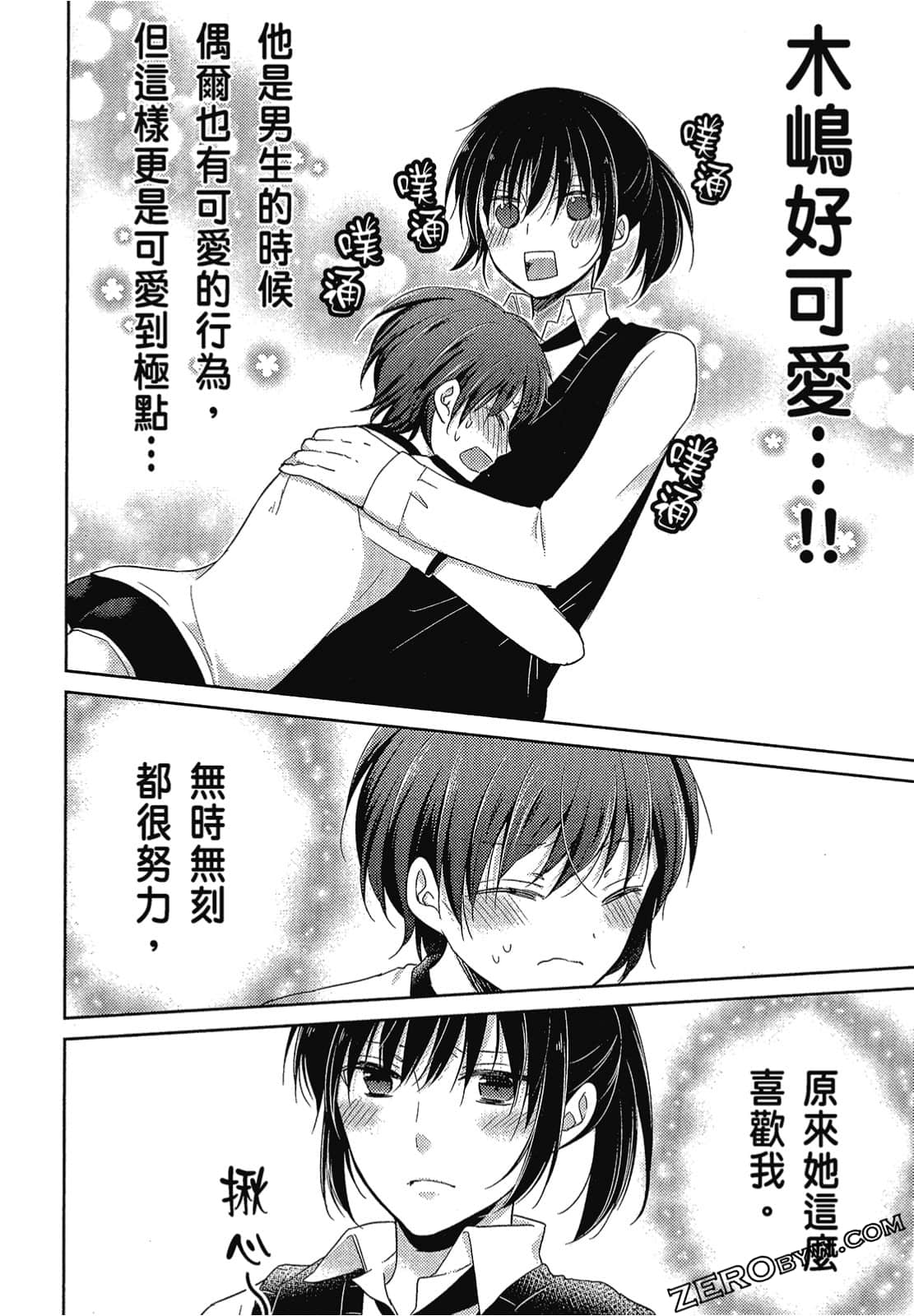 Page 151