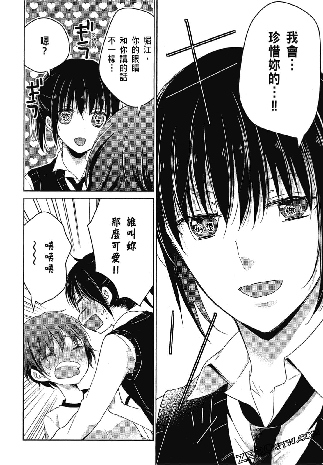 Page 153